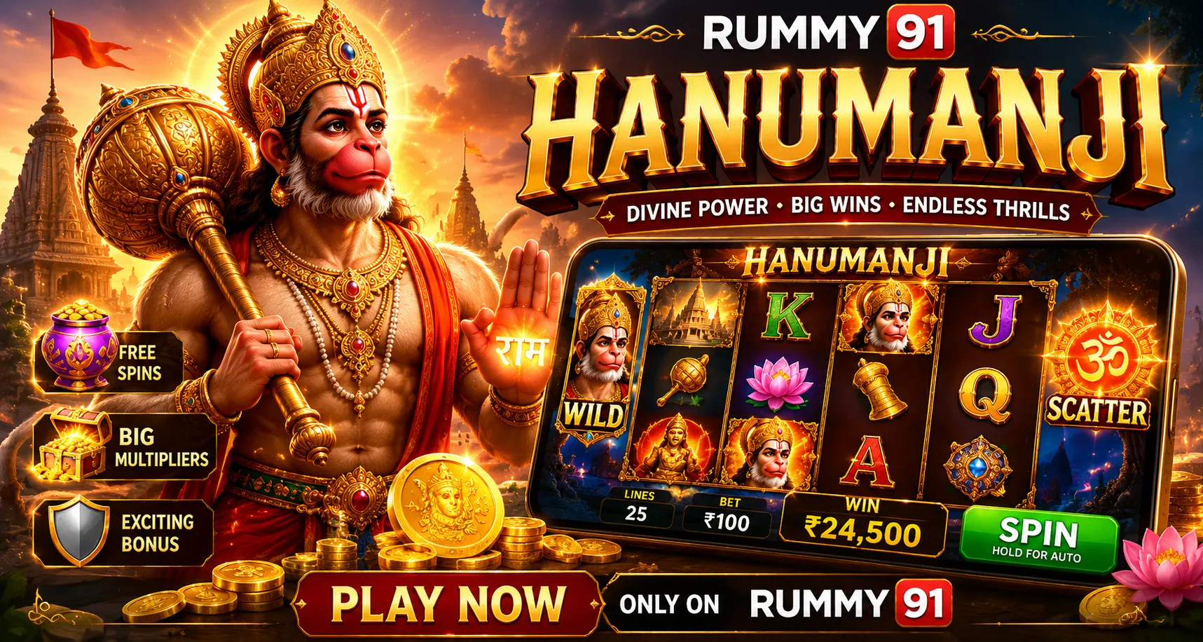 Hanumanji